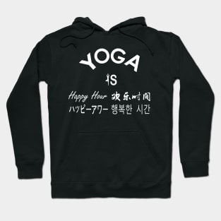 Yoga is Happy Hour (International) Hoodie